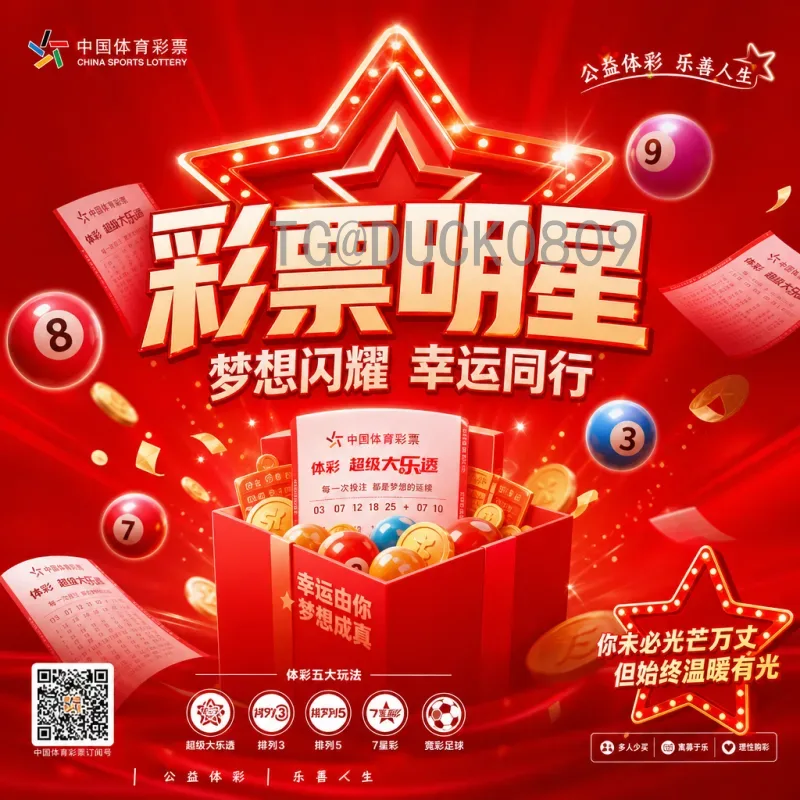 2026世界杯阵容身价排行榜：哪些球队身价最高？球星价值几何？